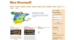 Desktop Screenshot of my-spain.net