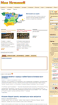 Mobile Screenshot of my-spain.net